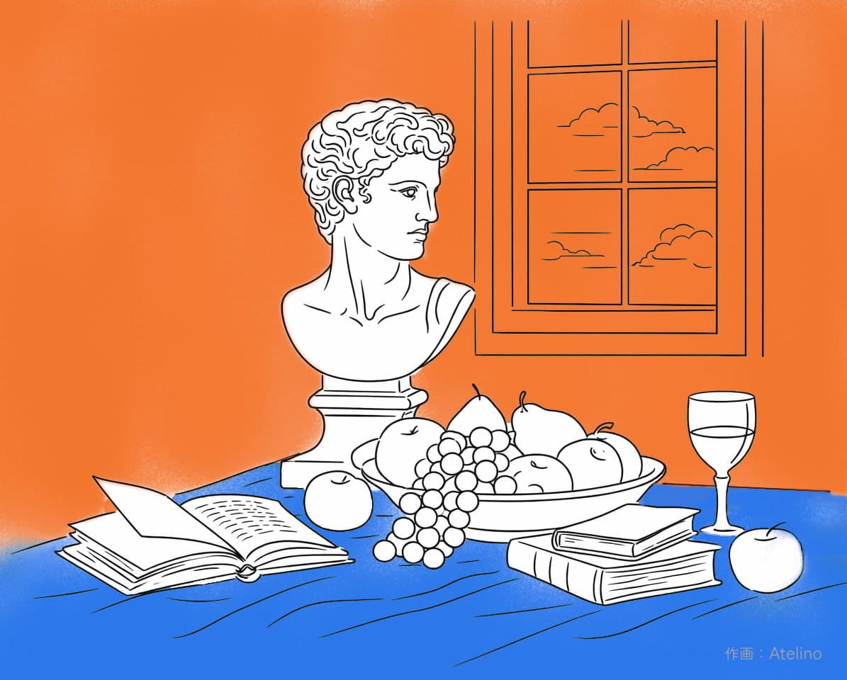 ネガティブスペースの見方（説明図）